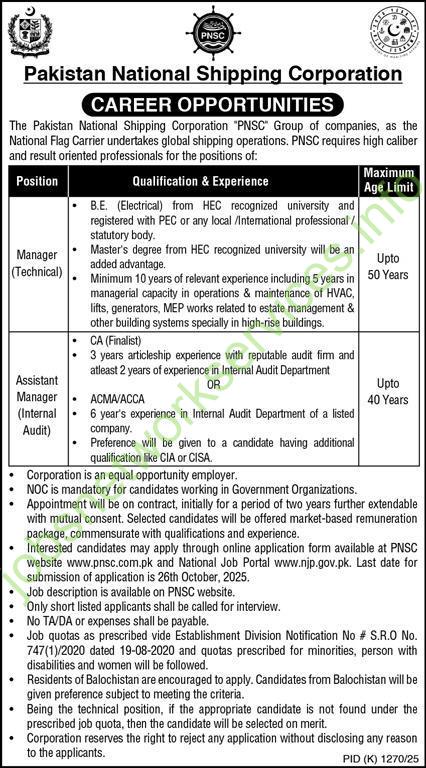 Pakistan National Shipping Corporation Jobs 2025