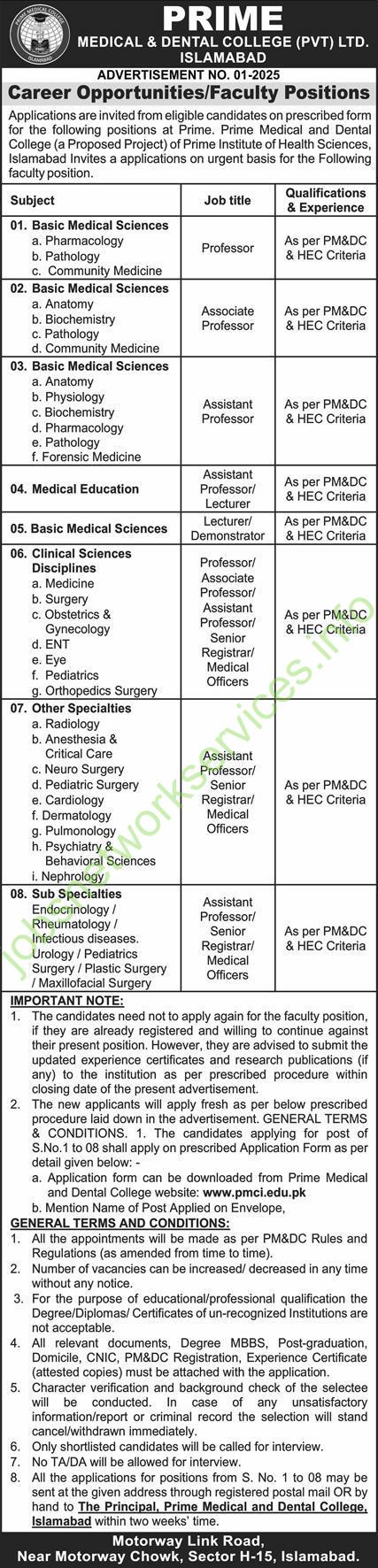 Prime Medical & Dental College Islamabad Jobs 2025