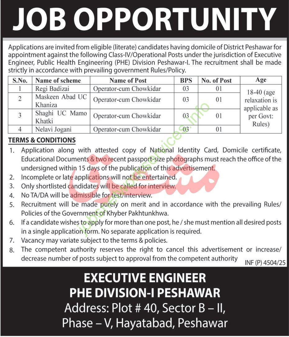 Public Health Engineering PHE Peshawar Jobs 2025 Latest