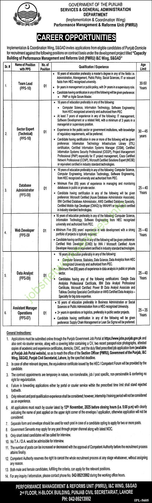 Services & General Administration Department Jobs 2025 Latest