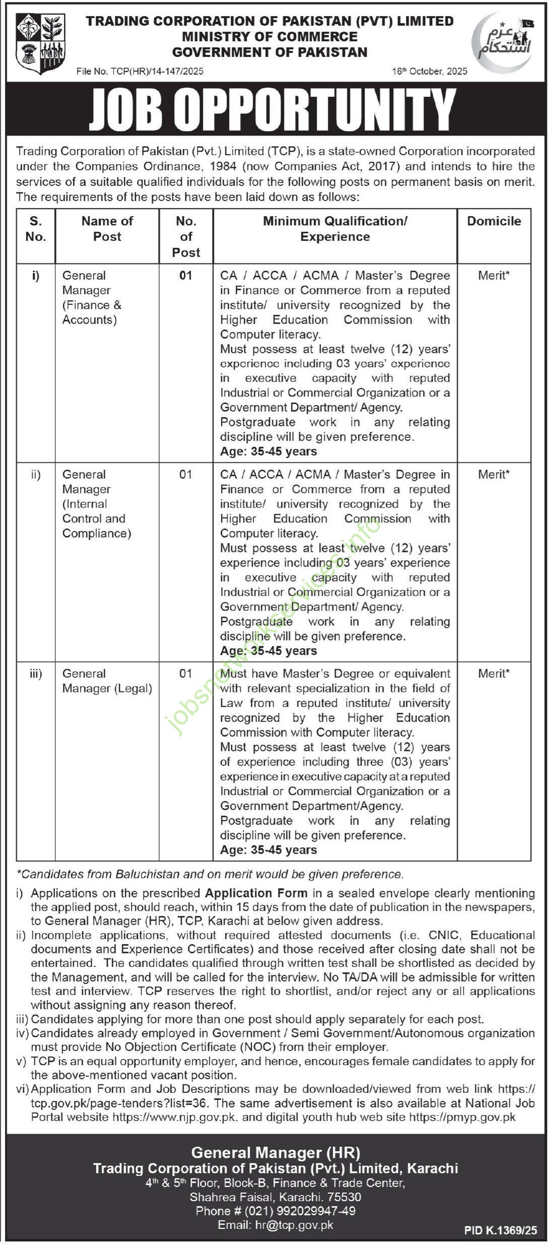 Trading Corporation of Pakistan TCP Jobs 2025