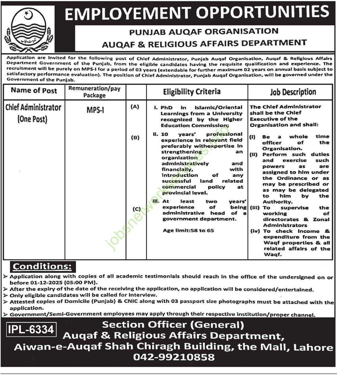 Auqaf & Religious Affairs Department Jobs 2025 Latest