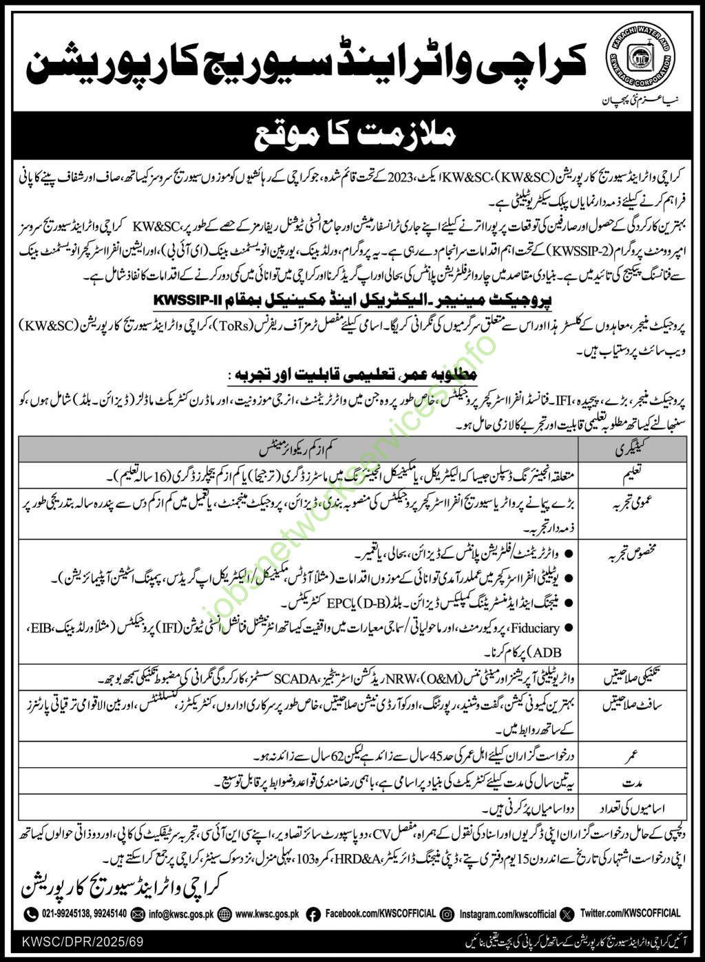 Karachi Water & Sewerage Corporation KWSC Jobs 2025 Latest