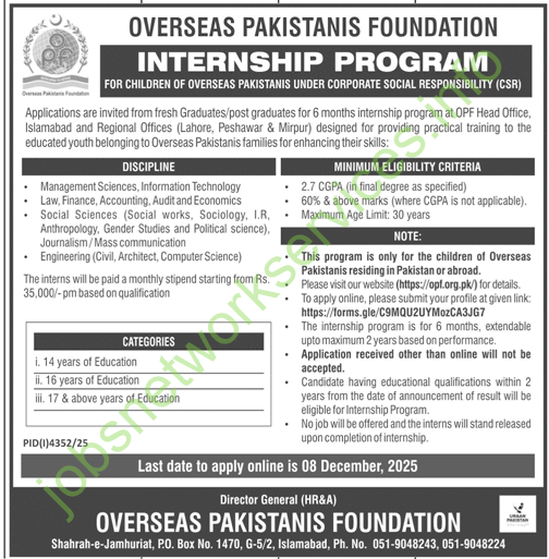 Overseas Pakistanis Foundation OPF Internship Jobs 2025 Program