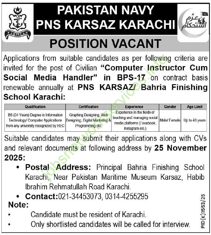 Pakistan Navy PNS Karsaz Karachi Jobs 2025 Latest