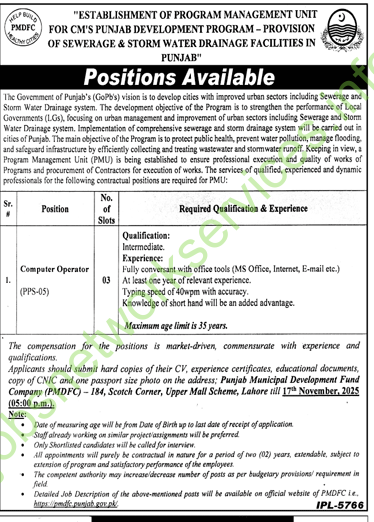 Project Management Unit Lahore New Jobs 2025 Latest