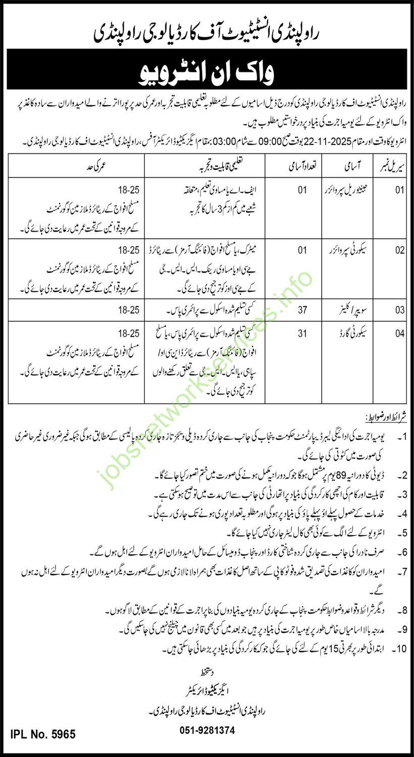 Rawalpindi Institute of Cardiology RIC Jobs 2025 Latest