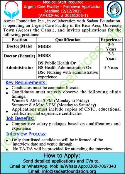 Asmat Foundation Peshawar Jobs 2025 Latest