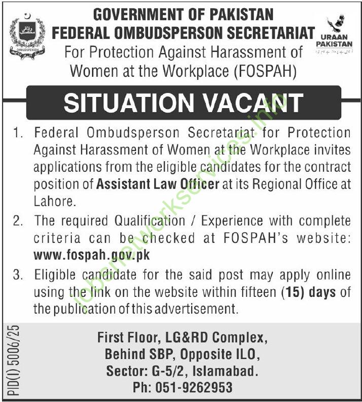 Federal Ombudsman Secretariat Islamabad Jobs January 2026 Latest