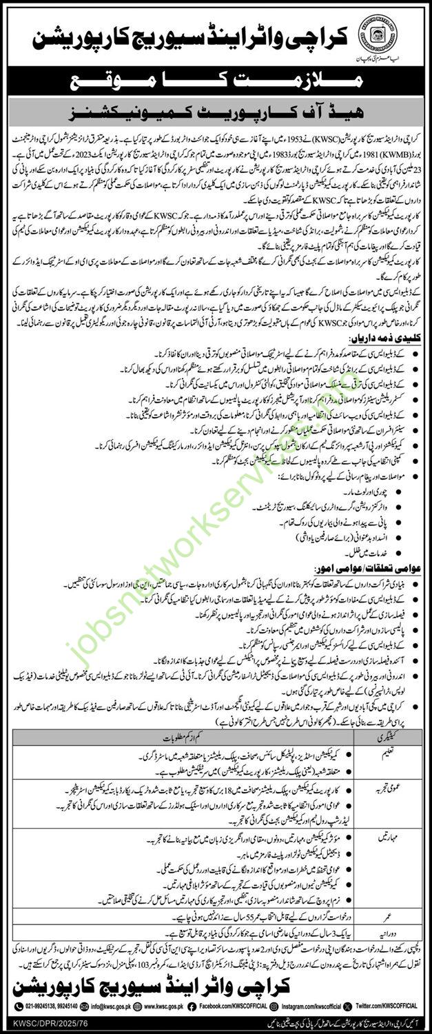 Karachi Water & Sewerage Corporation KWSC Jobs December 2025