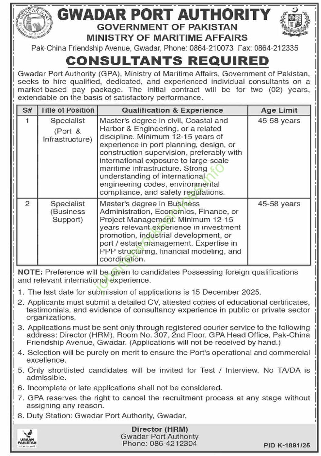 Ministry of Maritime Affairs Jobs December 2025 Latest