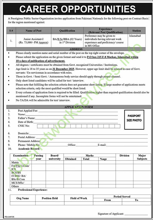 Prestigious Public Sector Organization PAEC Jobs 2025 Via Application Form