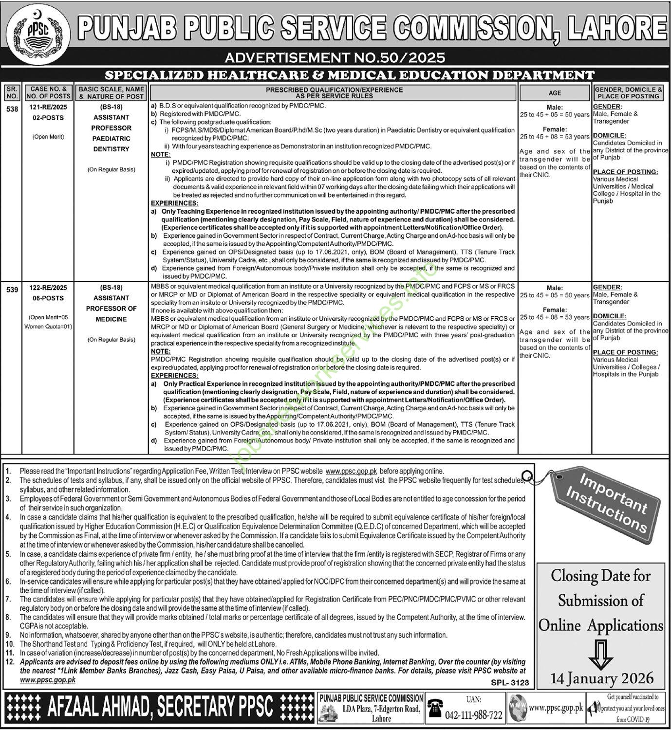 Punjab Public Service Commission PPSC New Jobs 2026 Latest