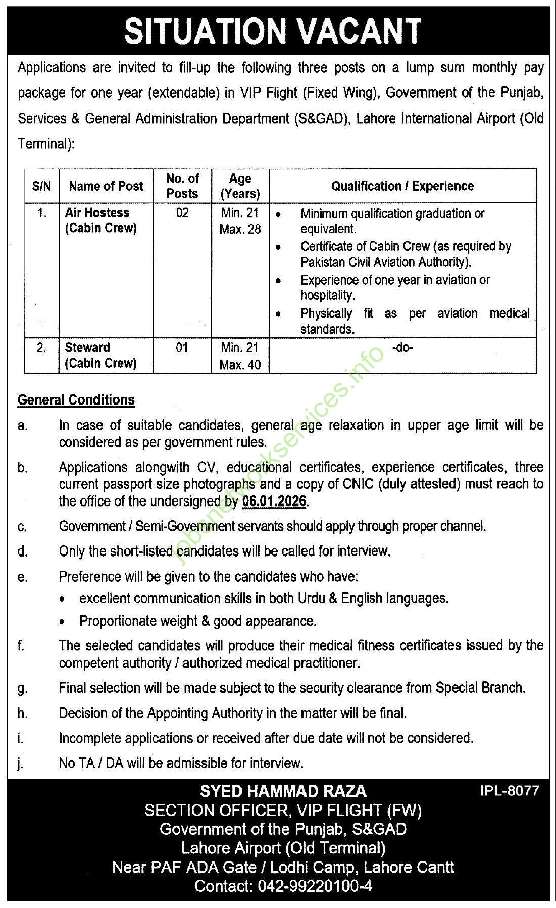 Punjab Services & General Administration Department (S&GAD) Lahore Jobs 2026 Latest