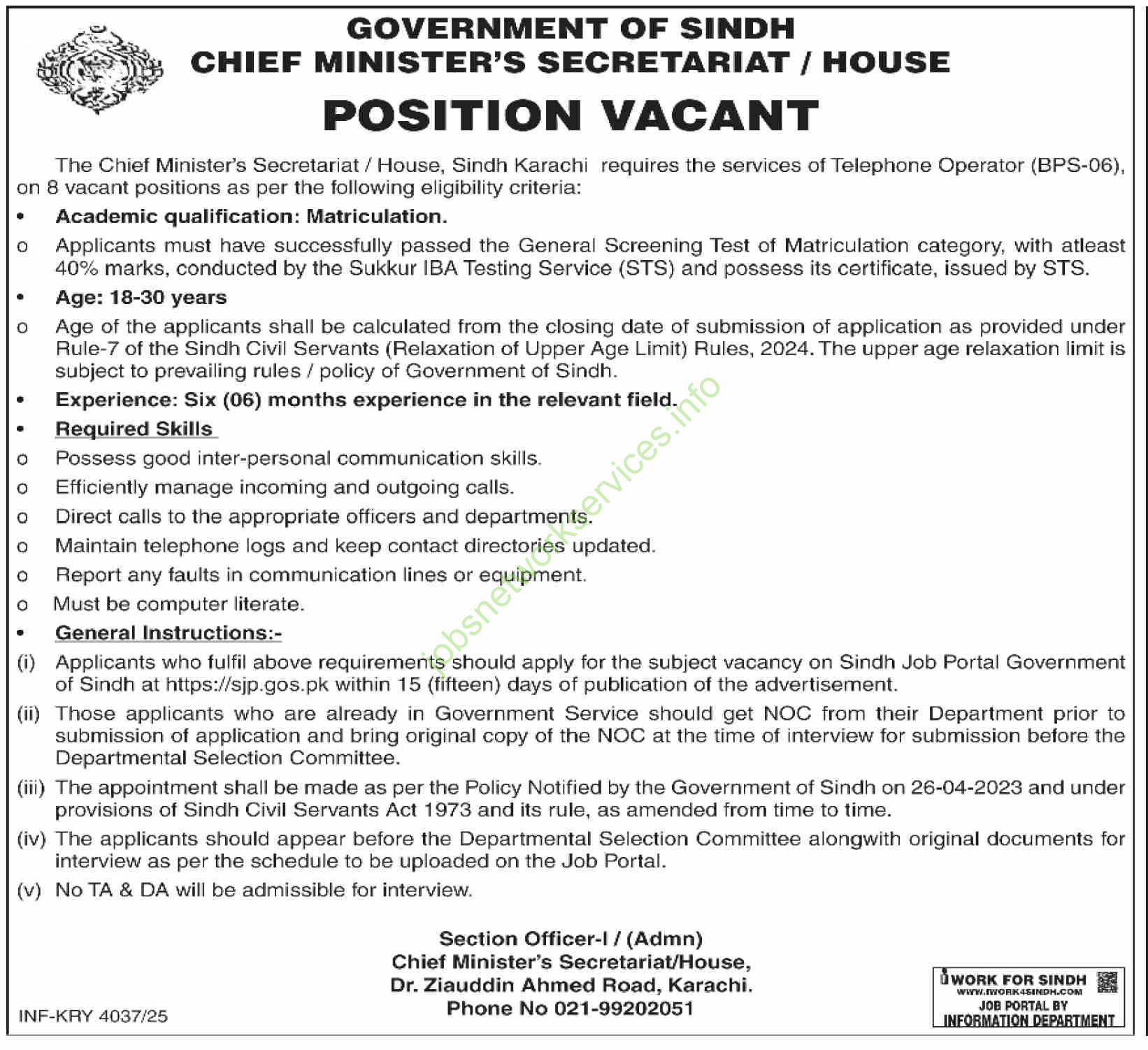 Sindh Chief Minister's Secretariat/House Jobs December 2025 Latest