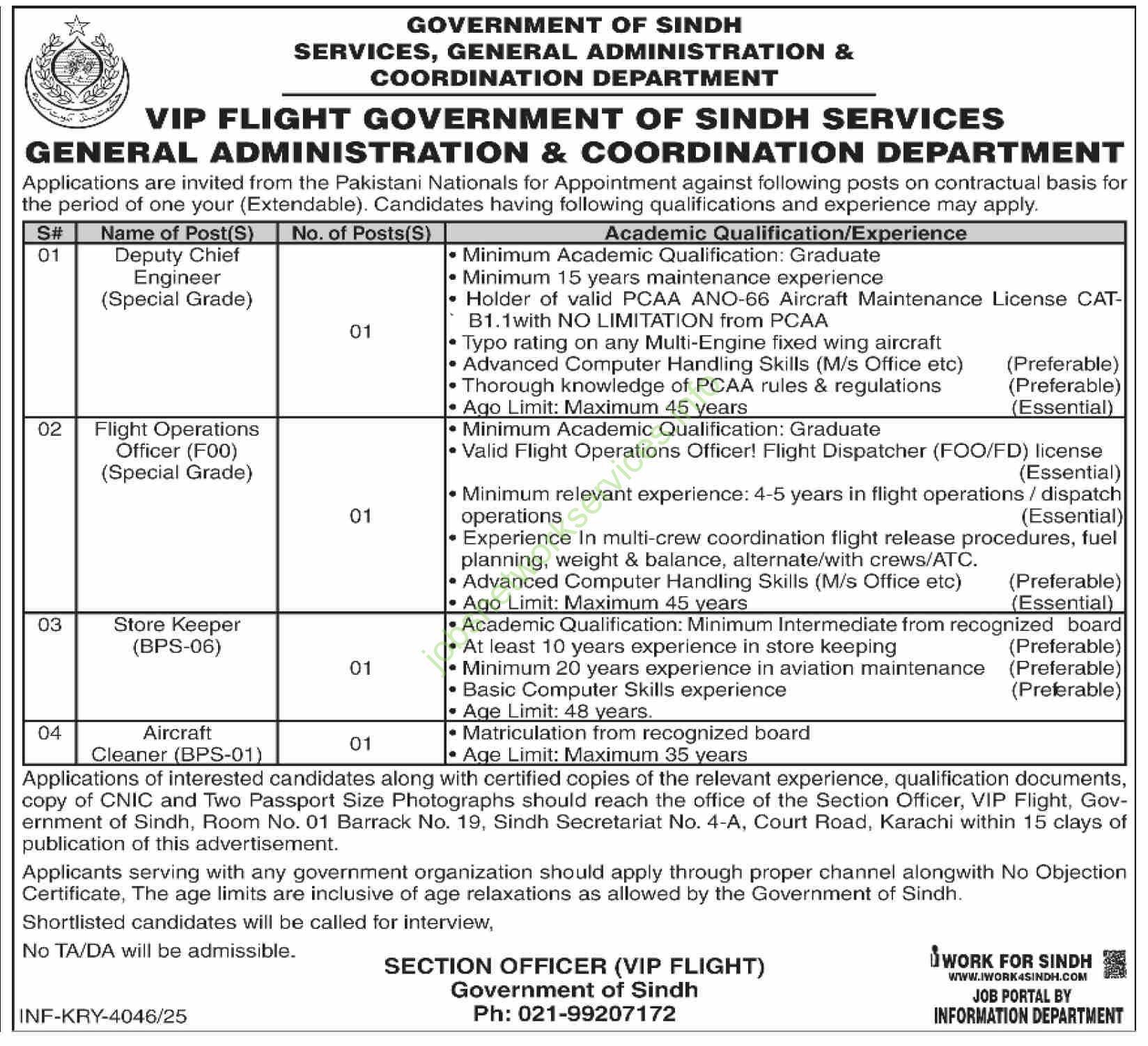 Sindh Services General Administration & Coordination Department Jobs December 2025 Latest