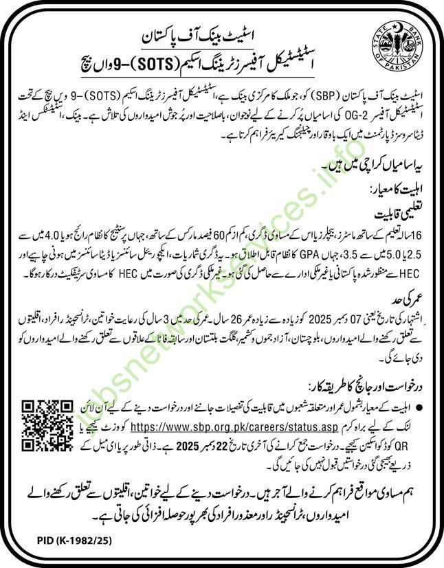 State Bank of Pakistan SBP Jobs December 2025 Latest