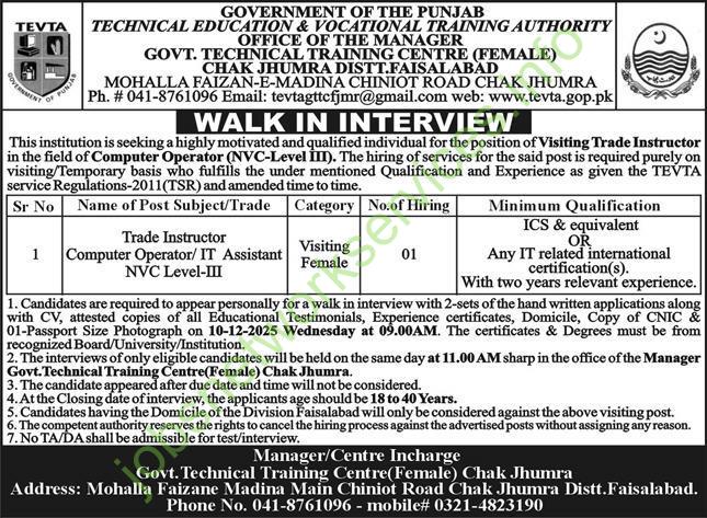 TEVTA Faisalabad Jobs 2025 Walk in Interview