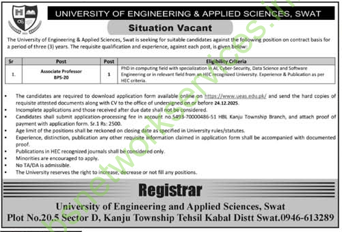 University of Engineering & Applied Sciences Swat Jobs December 2025 Latest