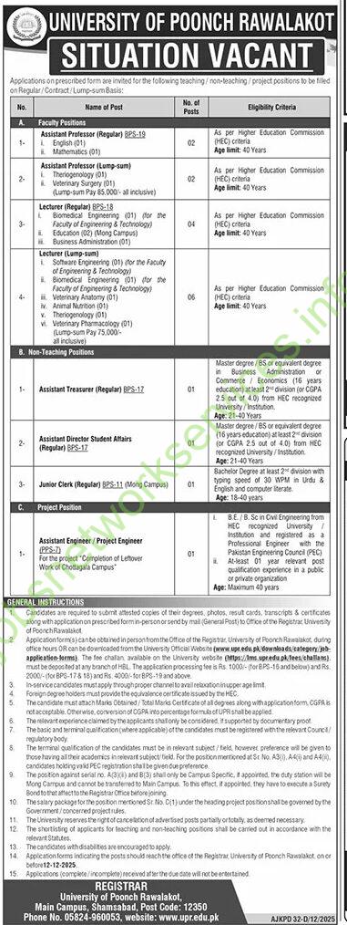 University of Poonch Rawalakot Jobs December 2025 Latest