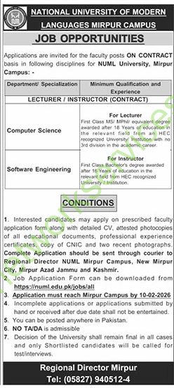 National University of Modern Languages Mirpur Campus Jobs 2026 Latest