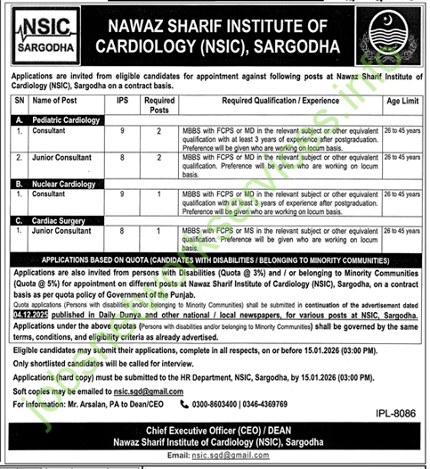 Nawaz Sharif Institute of Cardiology NSIC Sargodha Jobs 2026 Latest