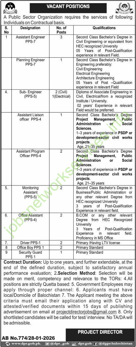 Public Sector Organization Vacant Positions Jobs 2026 Latest