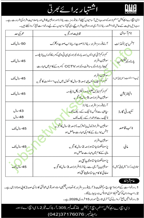 DHA Education System Lahore Jobs 2026 Latest