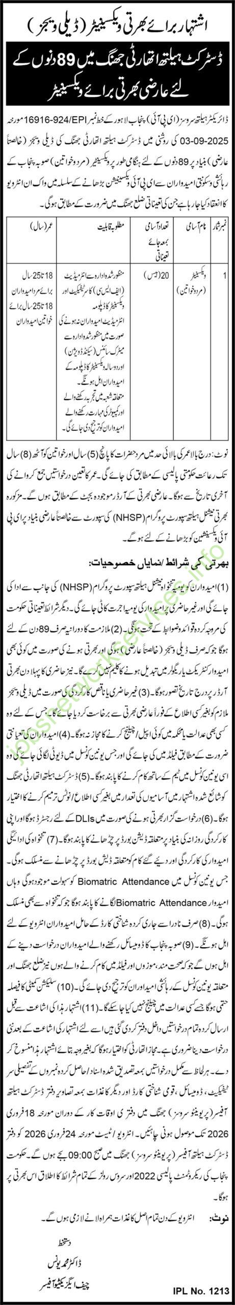 District Health Authority Jhang Job 2026 Latest