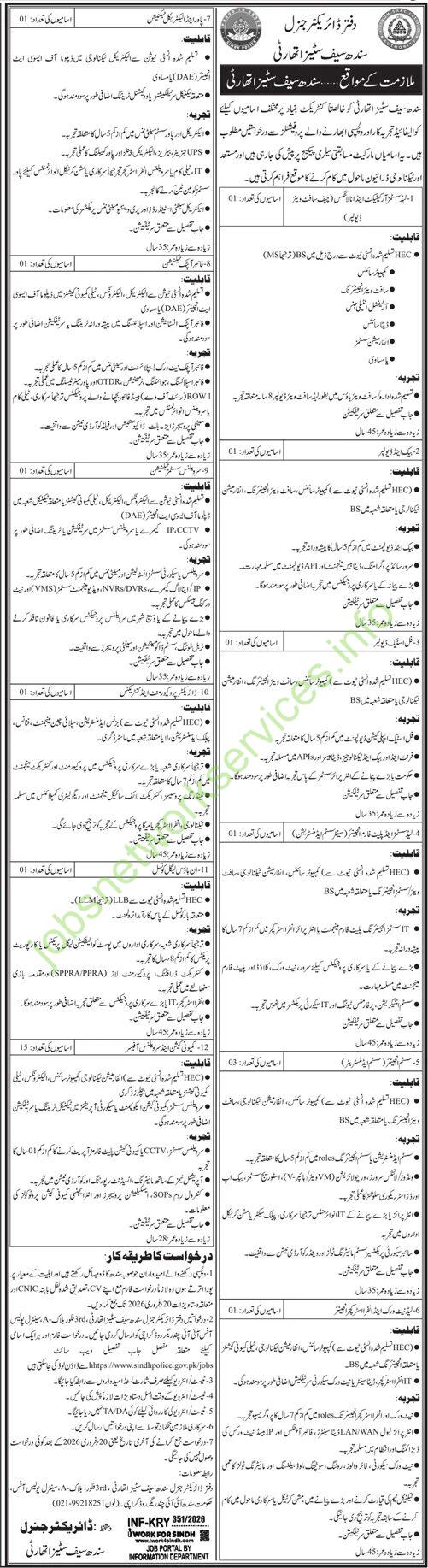 Sindh Safe Cities Authority (SSCA) Jobs 2026 Latest